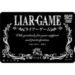 TVアニメ『LIAR GAME』オリジナルQUOカード（2000円分）