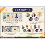 アニメ「鬼滅の刃」と「リロホテルズ＆リゾーツ」がコラボレーション。限定グッズを販売