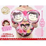 「ペコちゃん」チョコのBIGクッションや、“ミルキー”のグラスに“カントリーマアム”ワッペンも♪ 「ペコちゃんのお菓子シリーズ」くじ登場 画像