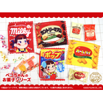 フクヤキャラ福くじ「ペコちゃんのお菓子シリーズ」C賞：ポーチ（C）2025 FUJIYA CO., LTD.