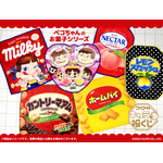 フクヤキャラ福くじ「ペコちゃんのお菓子シリーズ」D賞：ダイカットタオル（C）2025 FUJIYA CO., LTD.