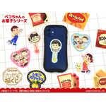 フクヤキャラ福くじ「ペコちゃんのお菓子シリーズ」F賞：「ステッカーセット（C）2025 FUJIYA CO., LTD.