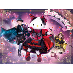 「Let’s マジーケヴィス！～ハロウィーンの魔法とふしぎなお花～」