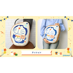 ドラえもんの誕生日を記念したI'm Doraemonシリーズ「クッション」（C）Fujiko-Pro APPROVAL No.L647435