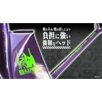 「A.T.FIELD 金象ショベル」