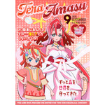 『映画キミとアイドルプリキュア♪ お待たせ！キミに届けるキラッキライブ！』キャラクターポスター（C）025 映画キミとアイドルプリキュア♪製作委員会