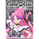 『映画キミとアイドルプリキュア♪ お待たせ！キミに届けるキラッキライブ！』キャラクターポスター（C）025 映画キミとアイドルプリキュア♪製作委員会