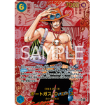 「ONE PIECEカードゲーム ブースターパック　受け継がれる意思【OP-13】」ポートガス・D・エース（カードイメージ）（C）尾田栄一郎／集英社(C)尾田栄一郎／集英社・フジテレビ・東映アニメーション