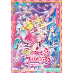 TVアニメ『キミとアイドルプリキュア♪』（C）ABC-A・東映アニメーション