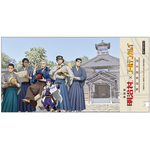 入村チケット風カード