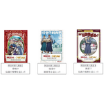 謎解きゲーム