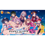 「グリッドマン ユニバース」太もも披露！ 宝多六花、新条アカネ、南夢芽ら7名がナイトプールで水着に♪ オンラインくじ登場 画像