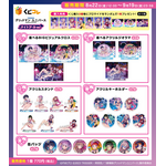 くじコレ 『グリッドマン ユニバース』ナイトプールver. 各賞一覧（C）円谷プロ ©2023 TRIGGER・雨宮哲／「劇場版グリッドマンユニバース」製作委員会