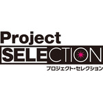 「アイドル✕オーディション✕リアリティショー」！　新たなオリジナルアイドルプロジェクト『PROJECT SELECTION』始動
