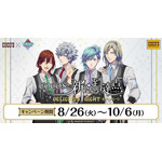 【本日スタート】「劇場版 うた☆プリ」QUARTET NIGHTがココスでお出迎え♪ グッズやコラボメニュー多数 画像