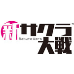 PS4®『新サクラ大戦』発売記念イベントが2月12日（木）にセガ秋葉原3号館で開催！