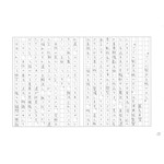 「アイの歌声を聴かせて」／匿名希望さん（1）