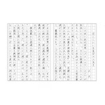 「四畳半神話大系」／K・Rさん（1）