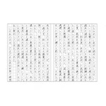 「四畳半神話大系」／K・Rさん（2）