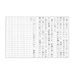 「四畳半神話大系」／K・Rさん（3）