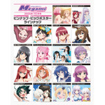 【編集部ブログ】表紙＆巻頭特集は『青春ブタ野郎は サンタクロースの夢を見ない』―メガミマガジン10月号は8月29日発売