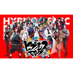 『ヒプノシスマイク -Division Rap Battle-』（C）King Record Co., Ltd.