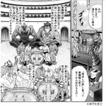 「鬼出しの釜」とは