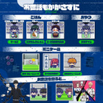 ブルーロックっち Blue ver./Black ver.
