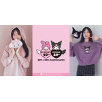earth music&ecology 『マイメロディ＆クロミ』