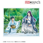 TVアニメ『薬屋のひとりごと』「描き下ろし 猫猫&壬氏 水遊びver. アクリルジオラマ」（C）日向夏・イマジカインフォス／「薬屋のひとりごと」製作委員会