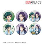 TVアニメ『薬屋のひとりごと』「描き下ろし 水遊びver. トレーディンググリッター缶バッジ」（C）日向夏・イマジカインフォス／「薬屋のひとりごと」製作委員会