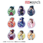 TVアニメ『薬屋のひとりごと』「トレーディング ちびとこ ダイカットステッカー」（C）日向夏・イマジカインフォス／「薬屋のひとりごと」製作委員会