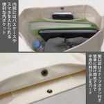 ショルダートート使用例