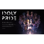メディアミックスプロジェクト『IDOLY PRIDE』がTVアニメ制作、2020年5月10日の単独イベント開催を決定！　～ミュージックレイン3期生を含むキャスト・キャラクターも公開～ 画像