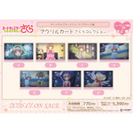 アクリルカード さくらコレクション
