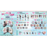 くじ引き堂『わたしが恋人になれるわけないじゃん、ムリムリ!（※ムリじゃなかった!?）』くじ（C）みかみてれん・竹嶋えく／集英社・わたなれ製作委員会
