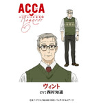 新作OVA＆朗読音楽劇の特別篇『ACCA13区監察課 Regards』新作OVAのキャストアフレココメントと集合写真が到着