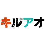 TVアニメ『キルアオ』ロゴ（C）藤巻忠俊／集英社・「キルアオ」製作委員会