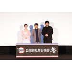 「鬼滅の刃」石田彰、猗窩座の過去演じるにあたり「今回が正念場なんだぞという気持ち」中村悠一＆Lynnも収録時の思い明かす【舞台挨拶レポ】 画像