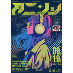 「ABEMAアニメ祭（まつり） 2025 supported by コミックシーモア」Anisong Scramble～ABEMAアニメ祭2025 前夜祭～（C）AbemaTV, Inc.（C）GCREST（C）Nippon Cultual Broadcasting Inc（C）Nippon Cultural Broadcasting Inc.All rights reserved