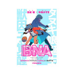 BNA_poster2