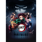 テレビアニメ「鬼滅の刃」竈門炭治郎 立志編（C）吾峠呼世晴／集英社・アニプレックス・ufotable