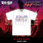 「狂気の沙汰ほど面白い…！」Tシャツや、生首ヘアゴム、“赤木しげるの墓”まで!? アカギ27回忌で新グッズ＆展示企画が開催 画像