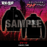 ジャージ／9,900円(税込)