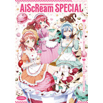 みんなー？何が好き～!?「愛 スクリ～厶！」が大話題♪「ラブライブ！」ユニット“AiScReam”特集号発売！キャストグラビア＆実写MV撮影レポも 画像