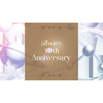 B-PROJECT は今年で10周年！