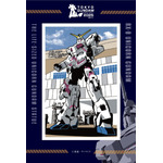 「ガンダムスタンプラリー2025(GUNDAM STAMP RALLY2025)」スタンプ台紙