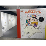 「クレヨンしんちゃん」35周年企画展が渋谷で開催！ 原作＆アニメの歴史を感じる展示やフォトスポットなど魅力を紹介♪【レポート】 画像