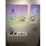 「原作35周年記念企画展 クレヨンしんちゃん オラたちず～っとおともだちだゾ」