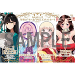 特製コラボポストカード「美女バージョン」